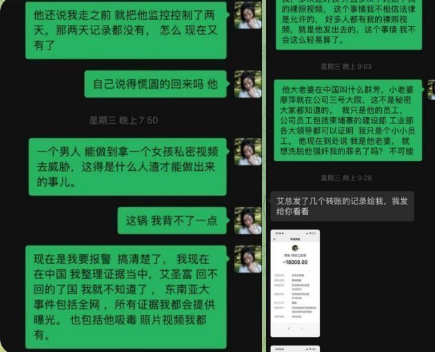 柬埔寨特种设备检测院负责人被指控欠薪及违法行为