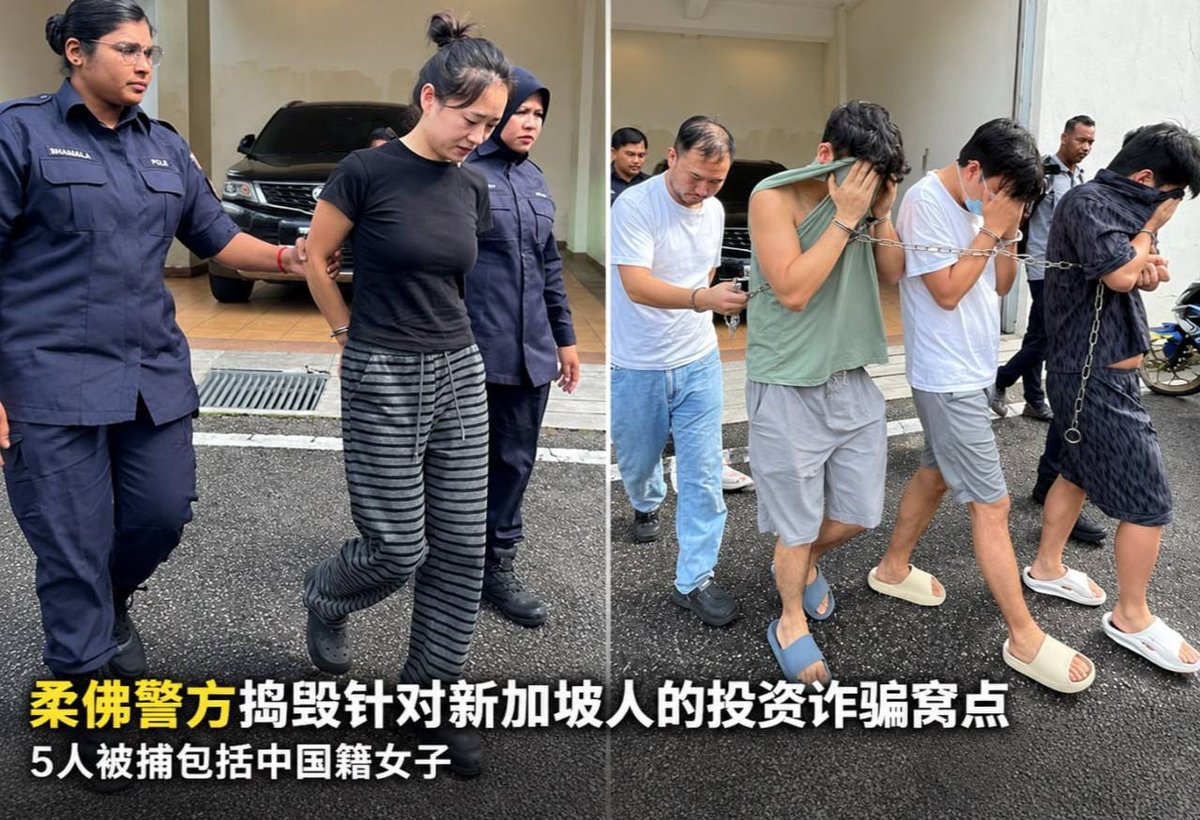 柔佛警方捣毁针对新加坡人的投资诈骗窝点 5人被捕