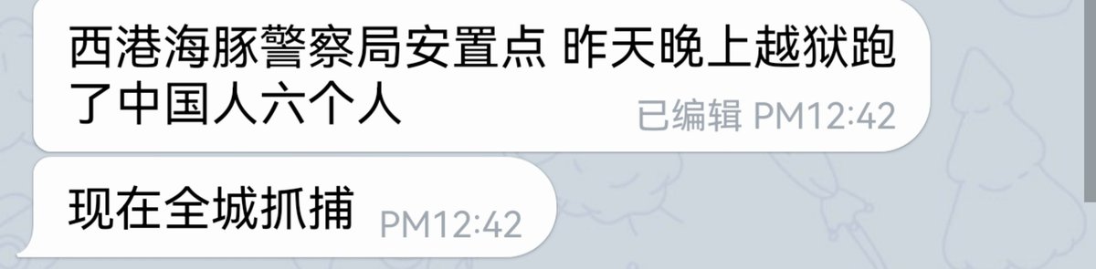 西港海豚警察局发生越狱事件 6名中国籍嫌犯逃脱
