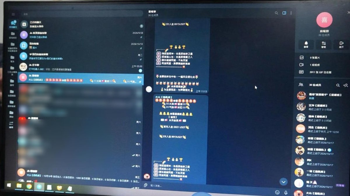 越南警方破获跨国诈骗案 逮捕118名涉案人员