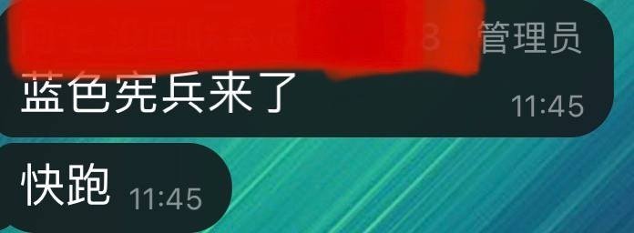 西港蓝色海湾近期发生宪兵查房事件