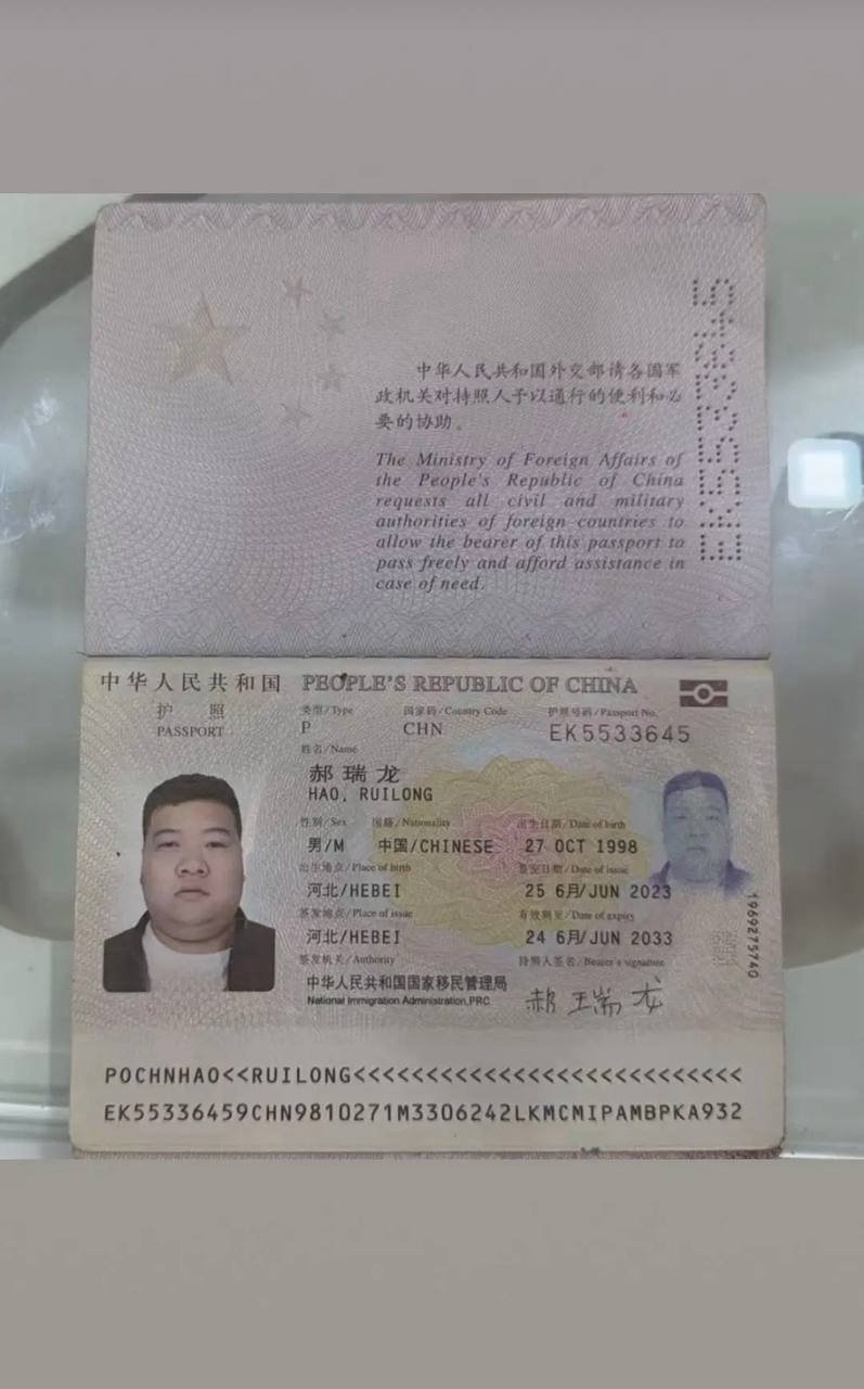西港园区诈骗团伙曝光 涉案人员已被红通