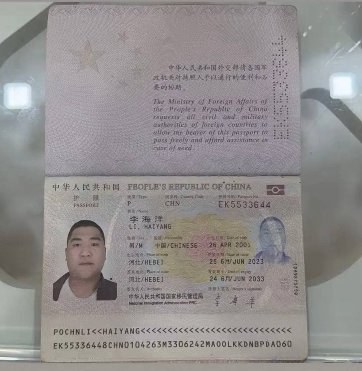 西港园区诈骗团伙曝光 涉案人员已被红通