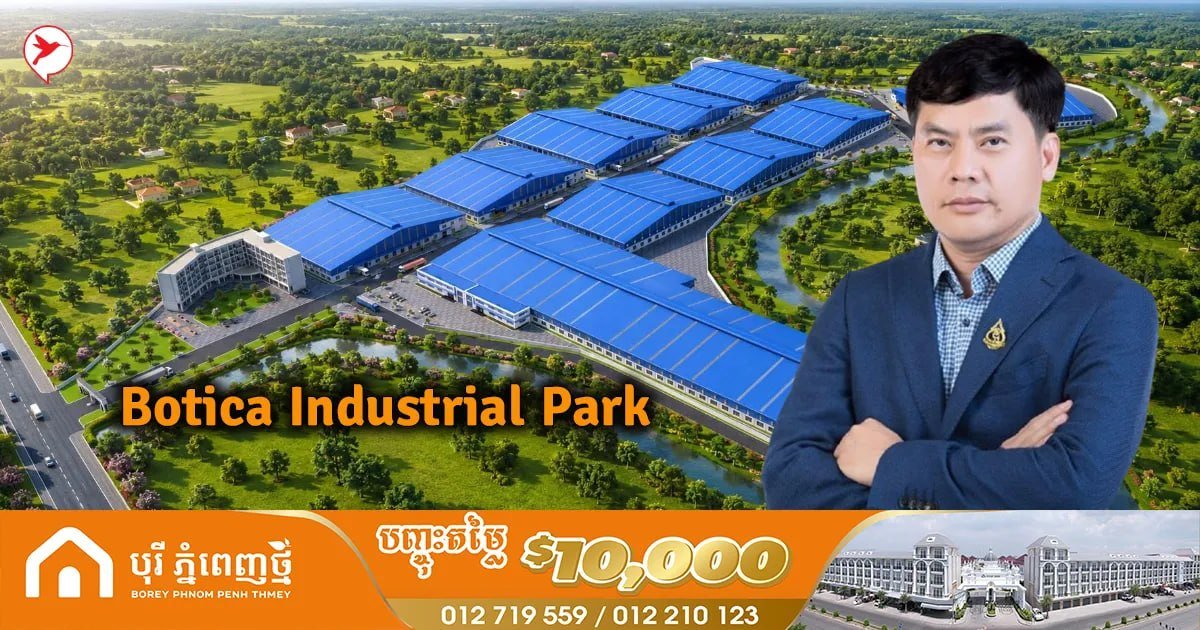 Keo Bounphirak投资20公顷工业园 位于3号公路