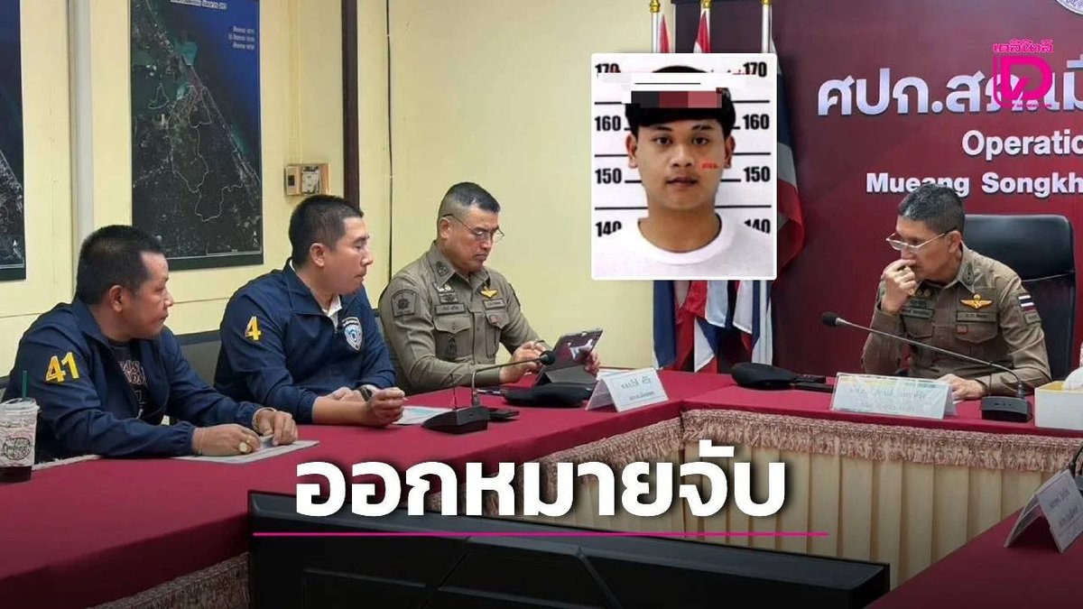 泰国宋卡府酒吧枪击案致宪兵身亡 嫌犯遭通缉
