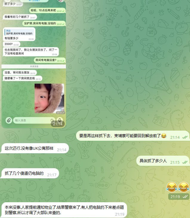 西港公寓突击检查 重点排查非法居留及违规设备