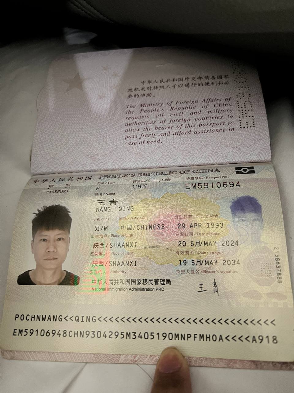 网友曝光迪拜欠债不还事件 提醒在海外务工避雷
