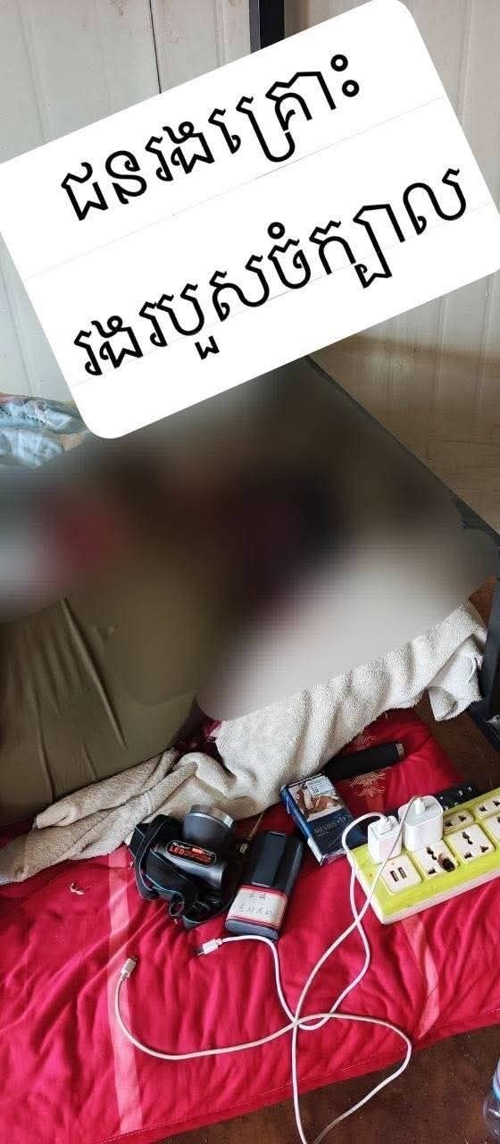 实居省经济特区发生抢劫杀人案 15岁少年被捕