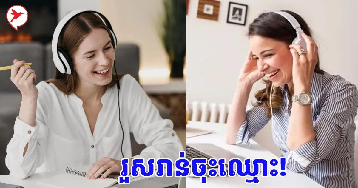 美国驻柬大使馆提供免费在线英语课程