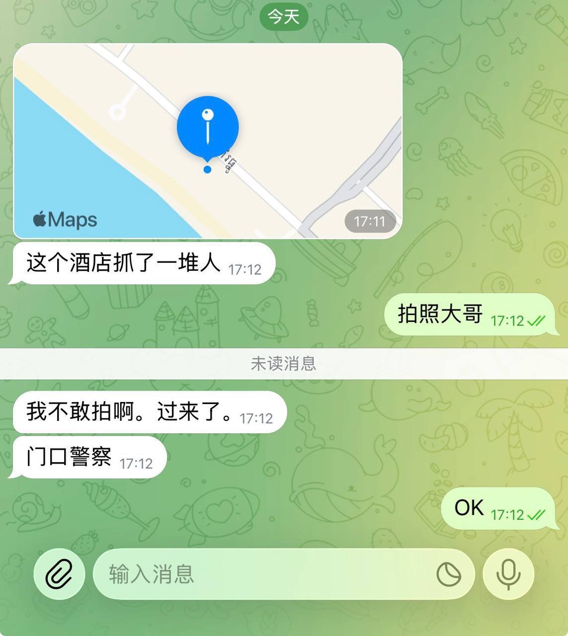 西港华美达酒店附近突发执法行动 现场抓捕多人