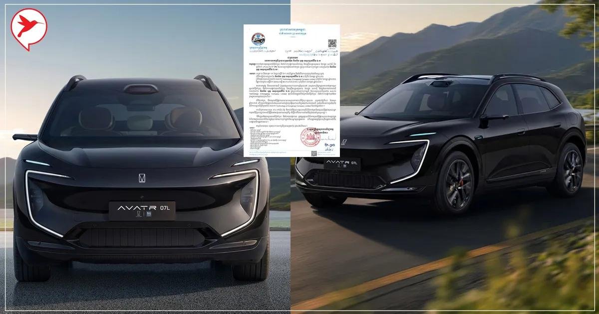 NN Auto宣布成为AVATR汽车柬埔寨独家代理