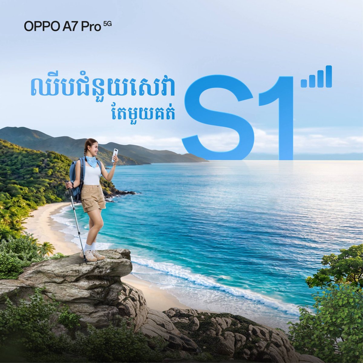 OPPO A7 Pro 5G正式发布 定价$369起赠好礼