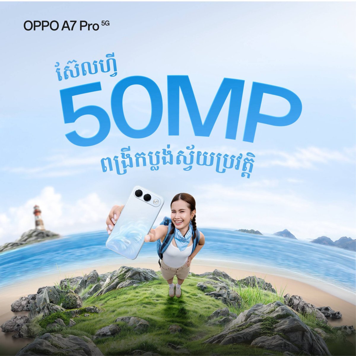 OPPO A7 Pro 5G正式发布 定价$369起赠好礼