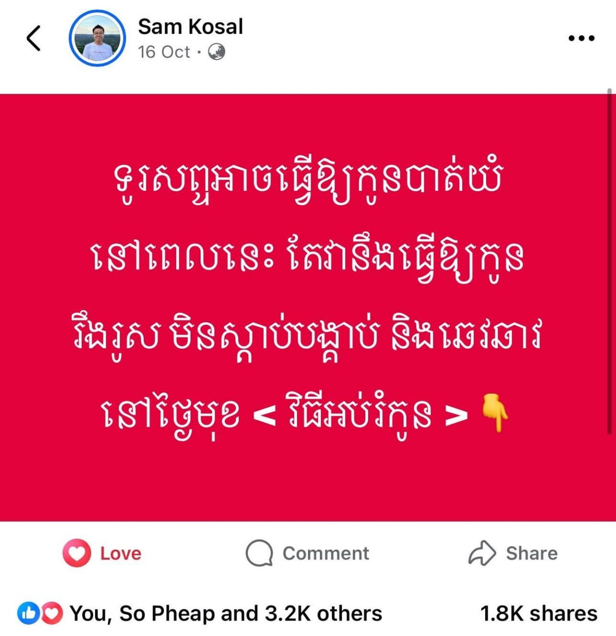 金边Baksey学院育儿心理书热销 连续两月售罄