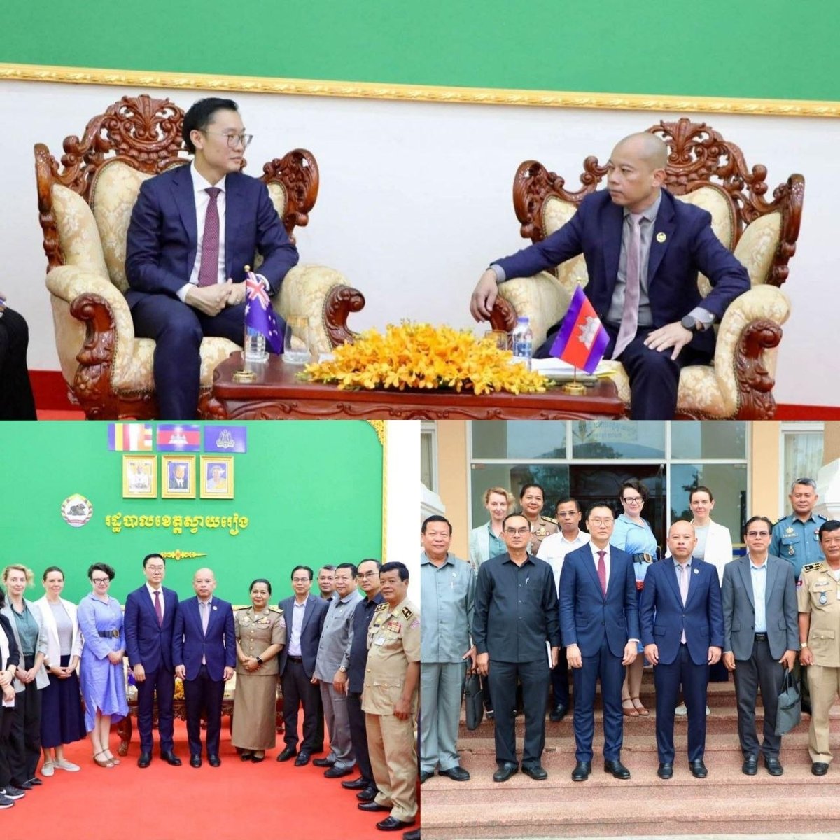 柴桢省省长会见澳大利亚大使 谈电诈打击与投资