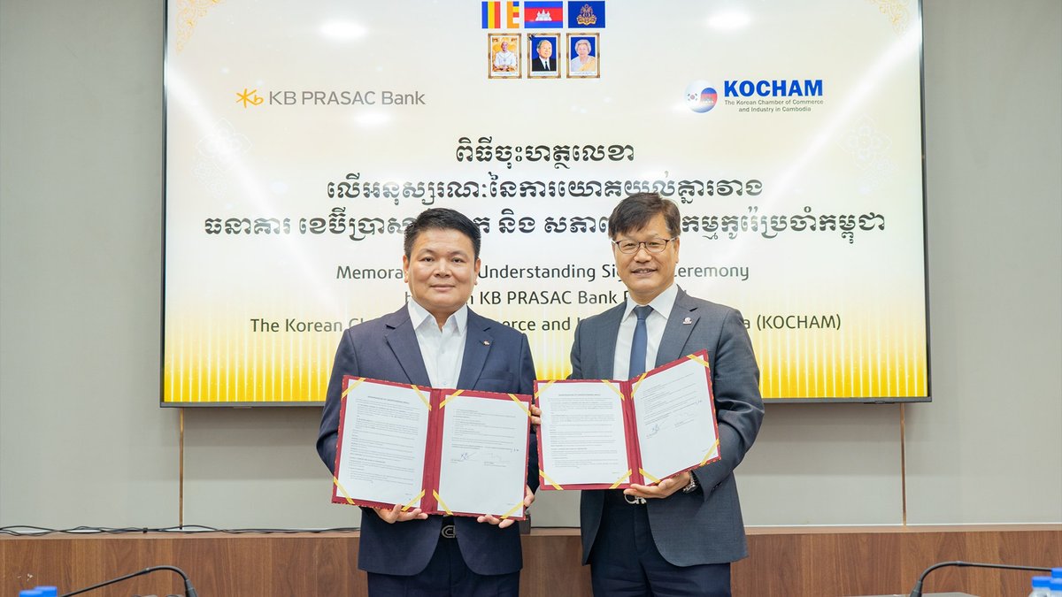 KB Prasac银行与韩国商会签署合作协议 支持韩企