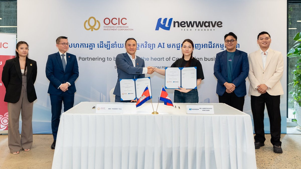 Newwave与OCIC达成合作 共同推动柬埔寨数字化