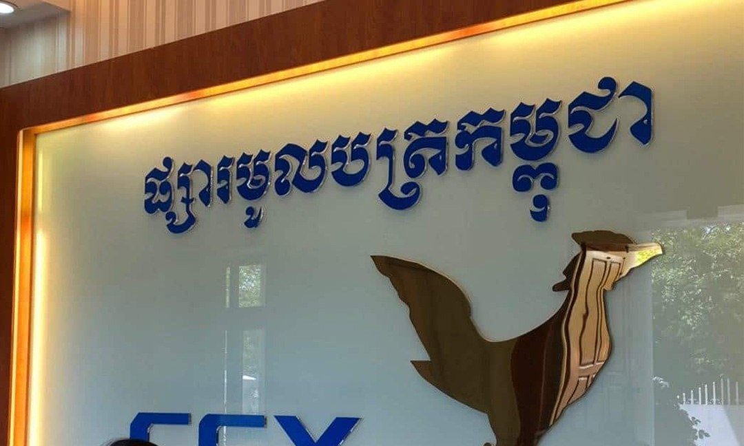 First Finance小额信贷机构计划发行债券