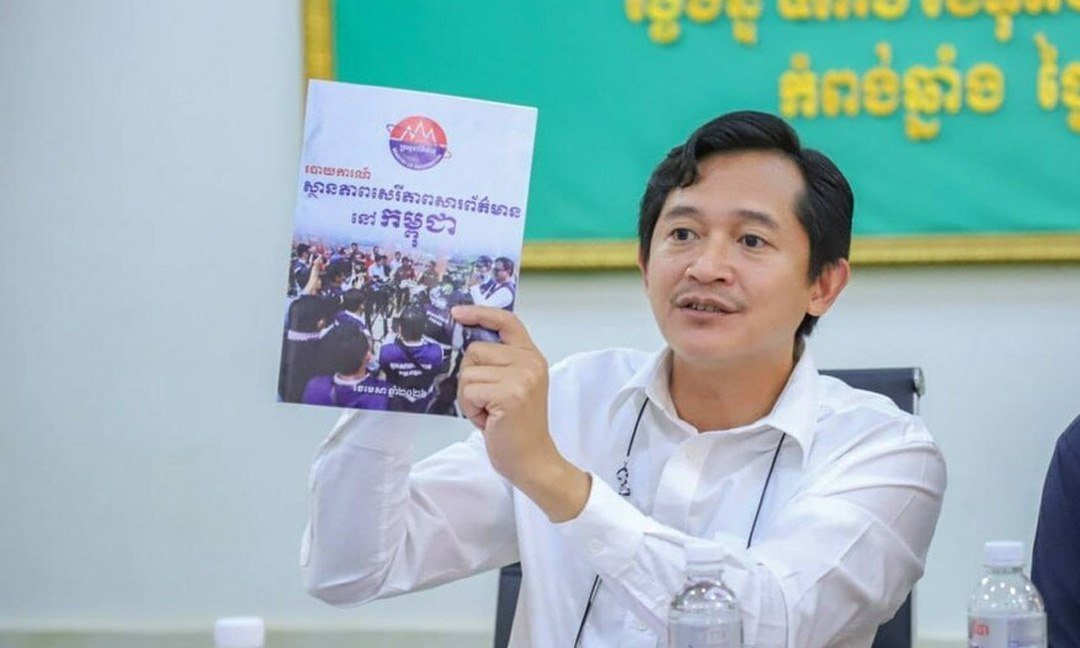新闻部重申媒体规范 区分专业与公民记者