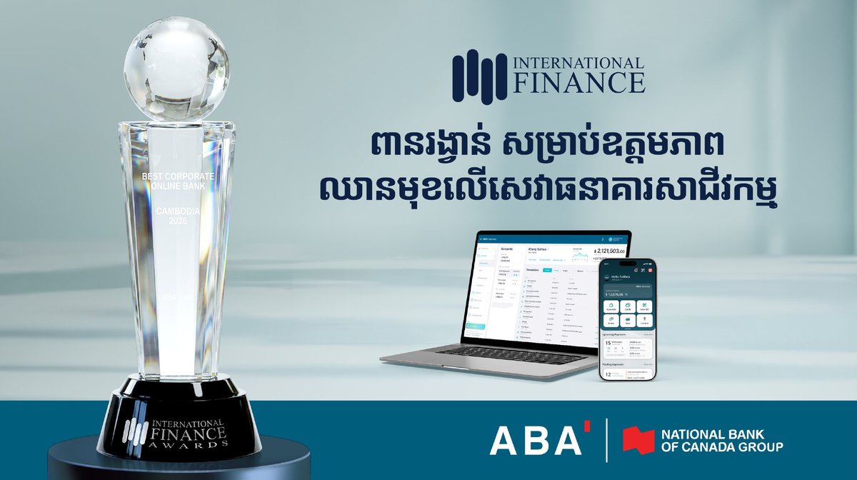 ABA银行荣获2026年柬埔寨最佳商业银行奖