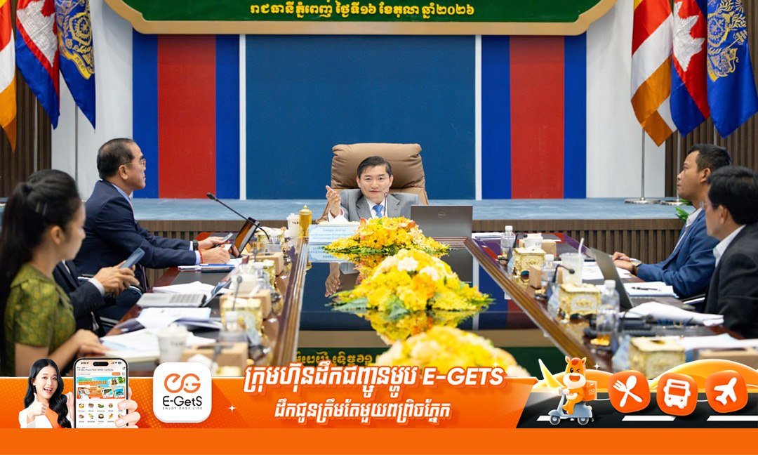 国家社保基金委员会召开会议 旨在提升服务效率