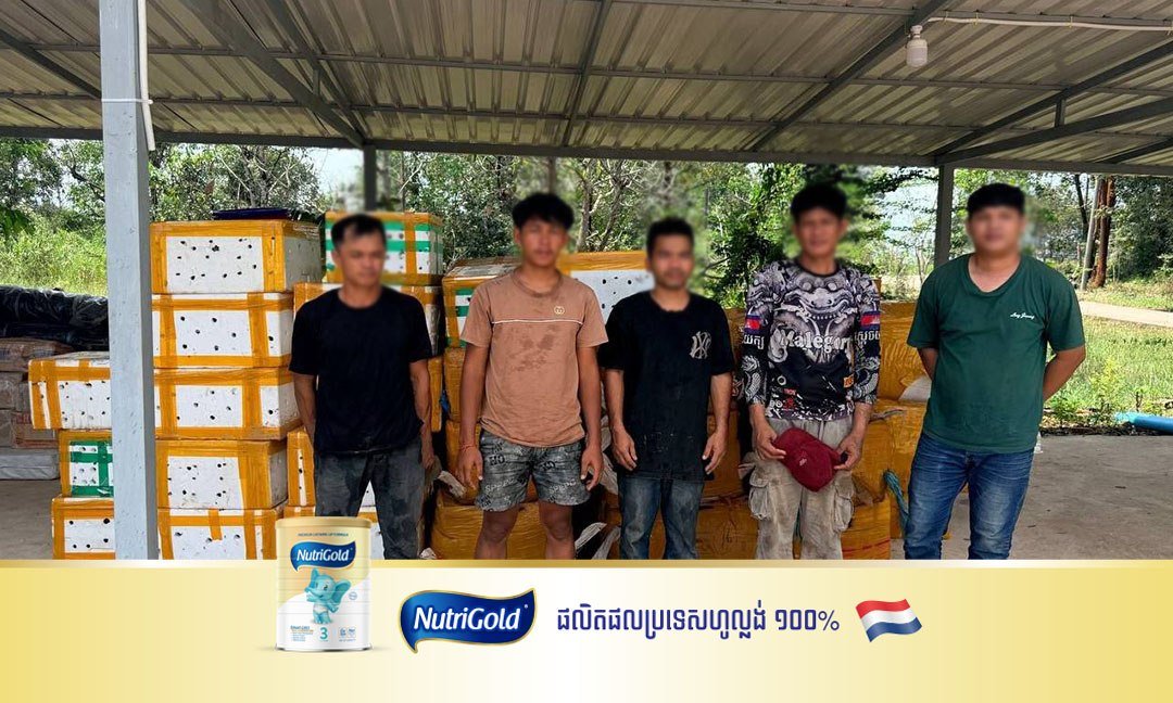 5人因非法跨境运输4吨货物被捕