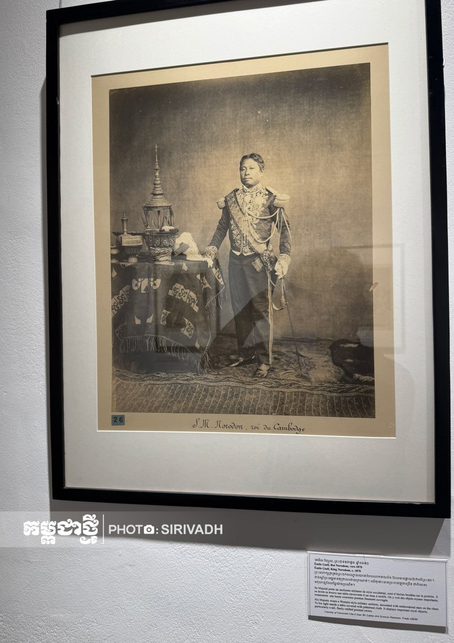 金边布帕纳中心举办1870年历史影像展
