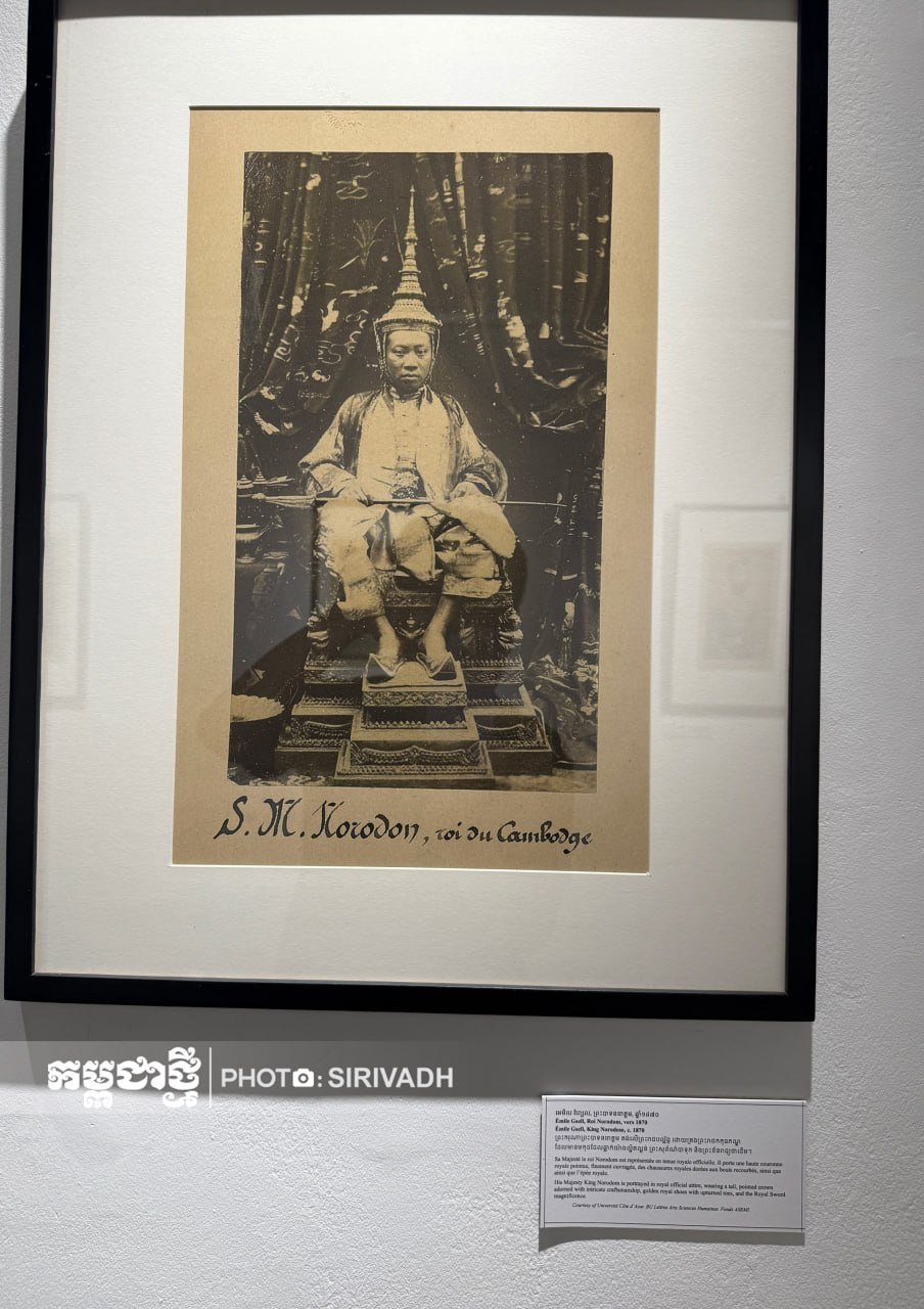 金边布帕纳中心举办1870年历史影像展