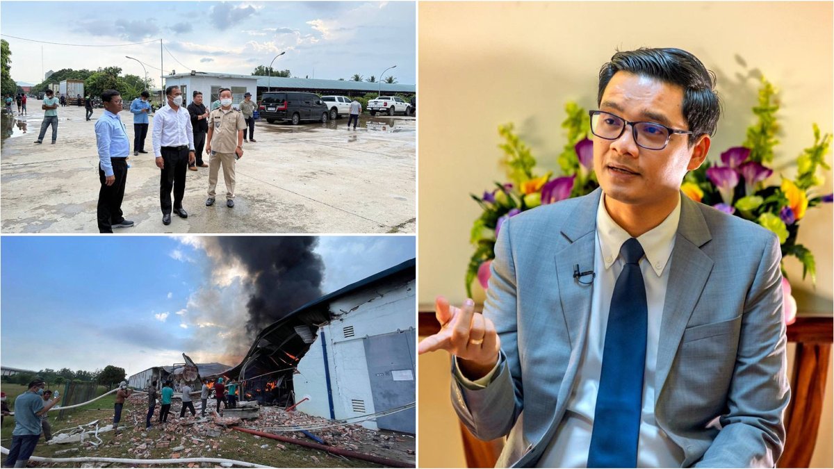 实居省YTC工厂突发火灾 现场已受控无人员伤亡