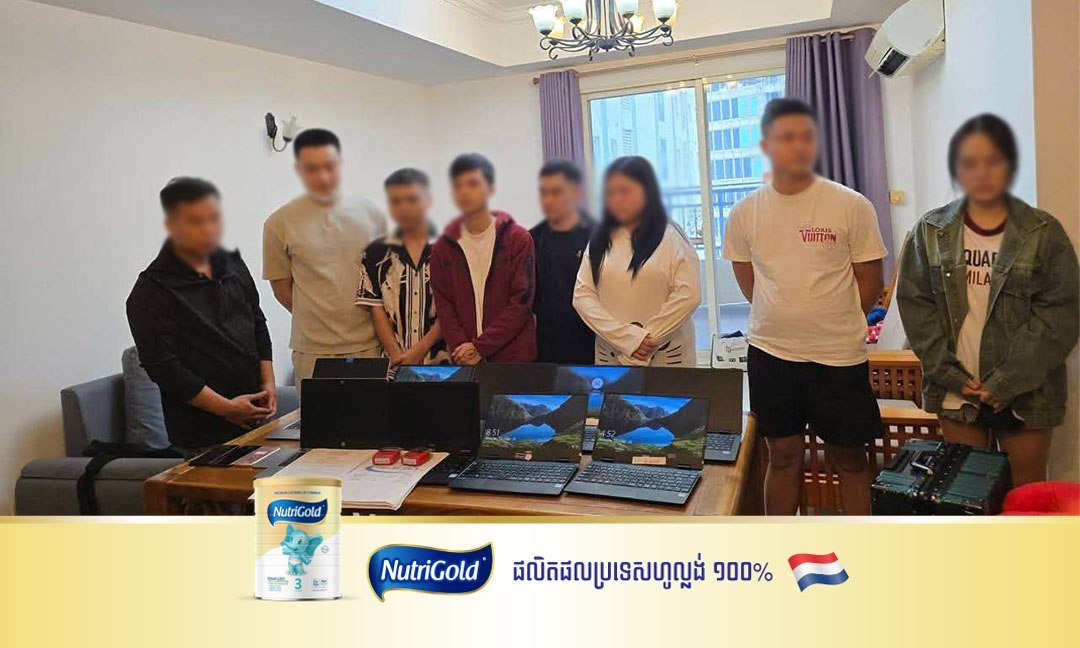 桑园区BALI2大厦打击网诈 8名越南籍嫌犯被捕