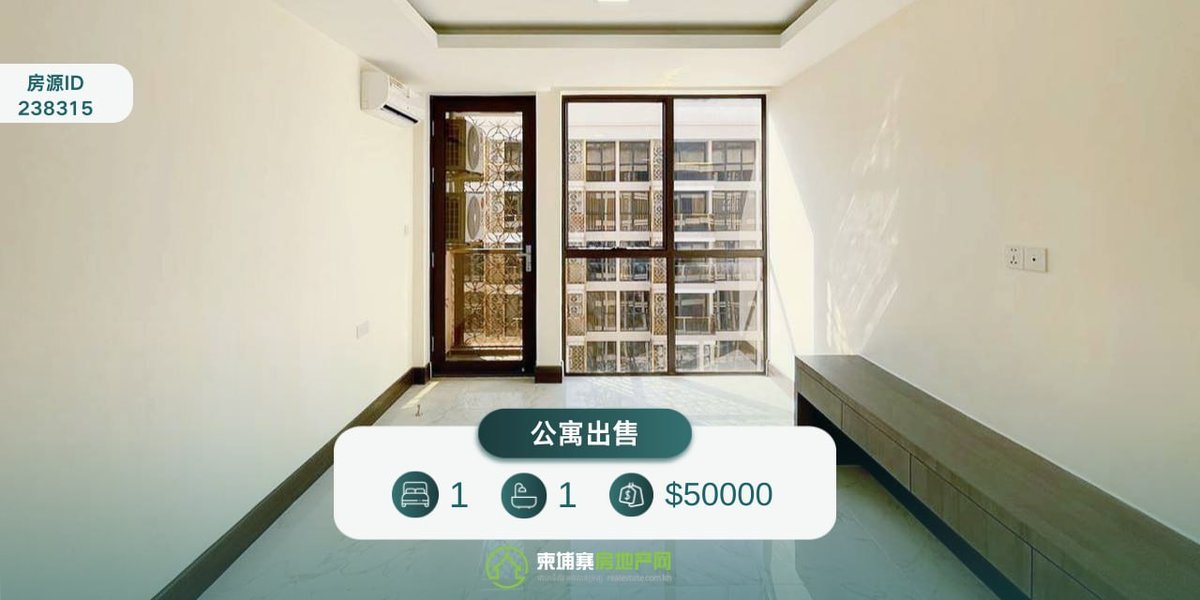 森速区Orkidē皇家公寓单间出售 售价$5万