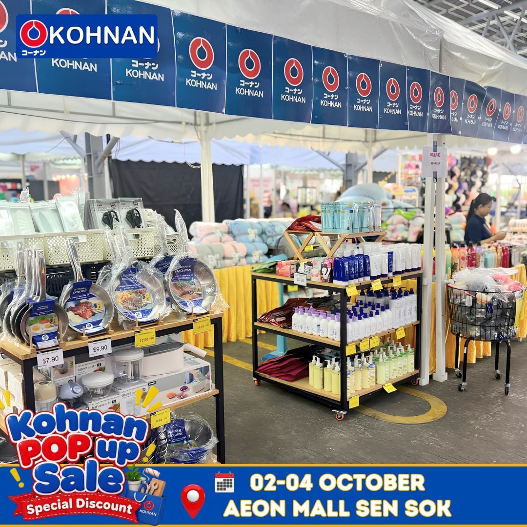 永旺2送水节促销展10月2日开幕 持续至4日