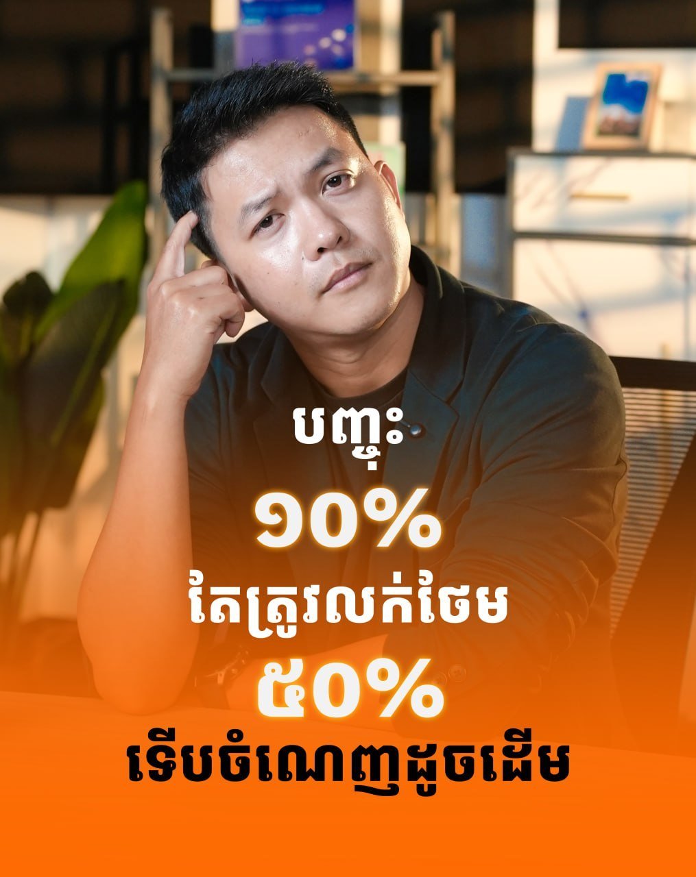 零售业促销建议 降价10%需倍增销量保利润