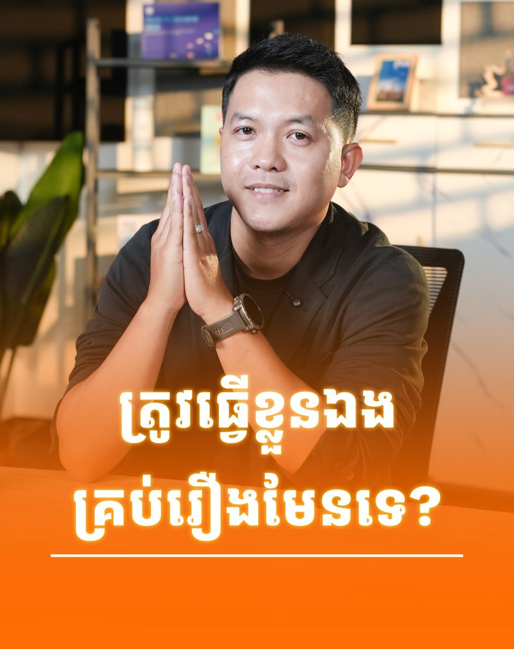 创业管理建议 授权与资源整合提升效率