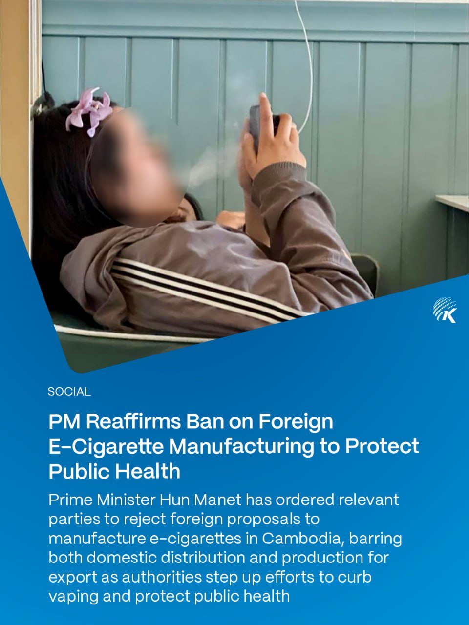 柬埔寨政府重申禁止在境内制造电子烟,旨在通过严格的监管措施保