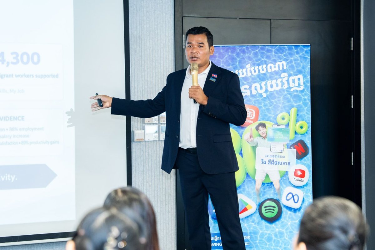 Wing银行推出数字广告计划 助力中小企业线上获客