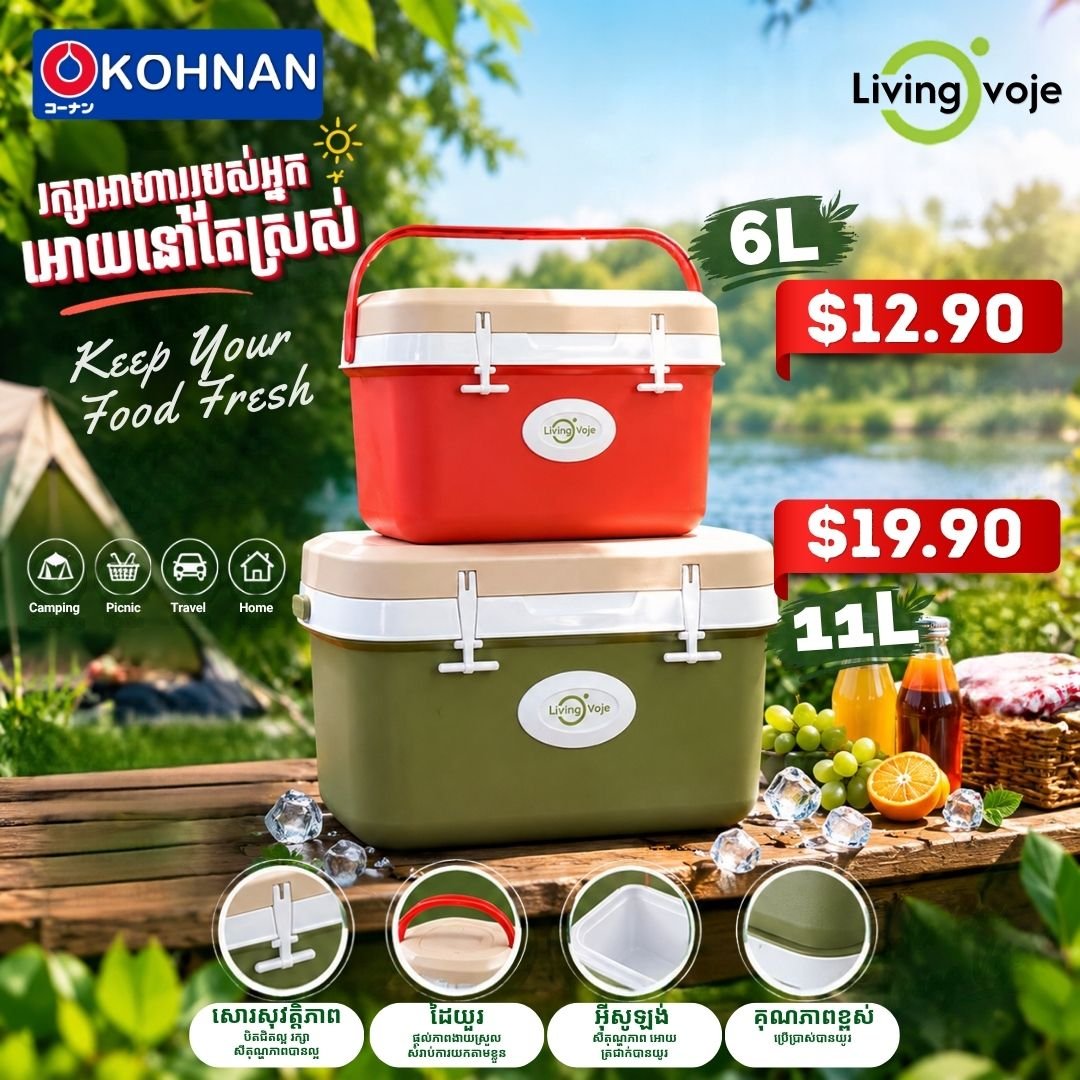 Living Voje户外用品推广 强调耐用性与设计感
