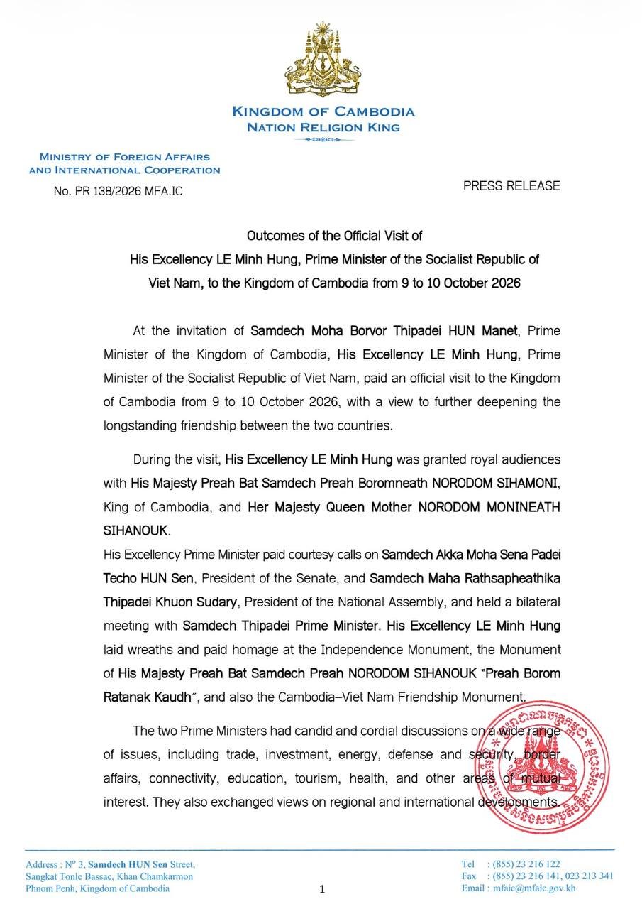 柬越总理访问成果发布 强调防务安全合作