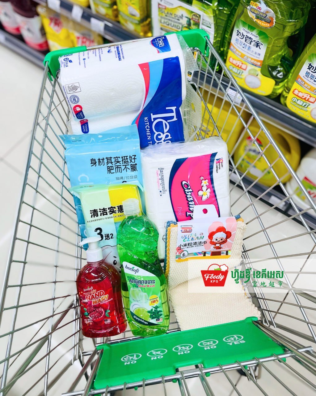 西港Foody KPS超市亡人节生活用品备货指南