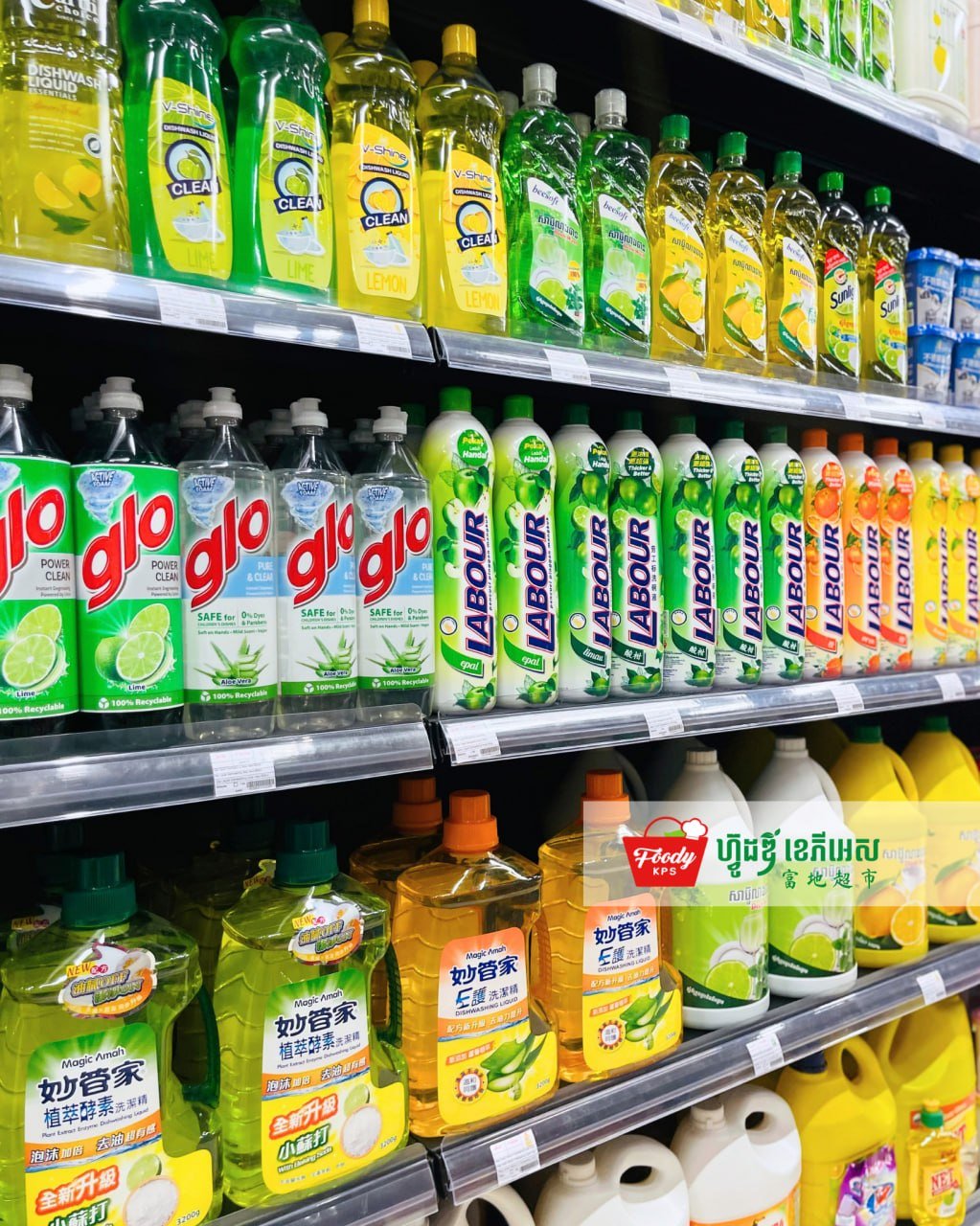 西港Foody KPS超市亡人节生活用品备货指南