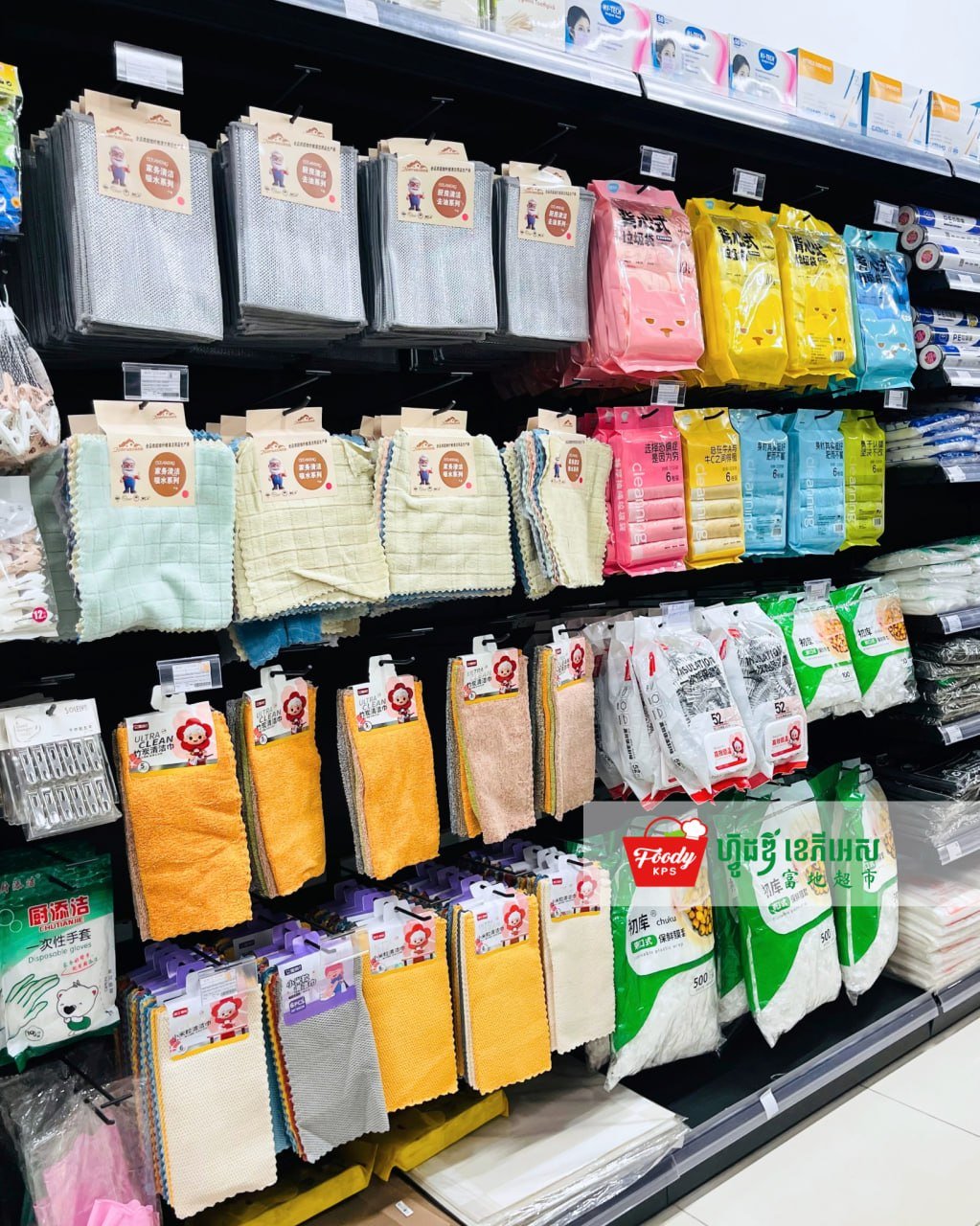 西港Foody KPS超市亡人节生活用品备货指南