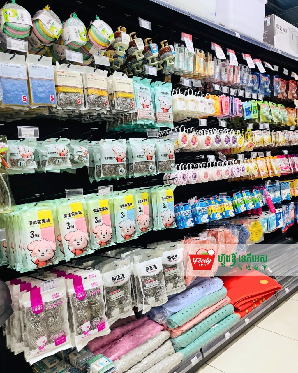 西港Foody KPS超市亡人节生活用品备货指南