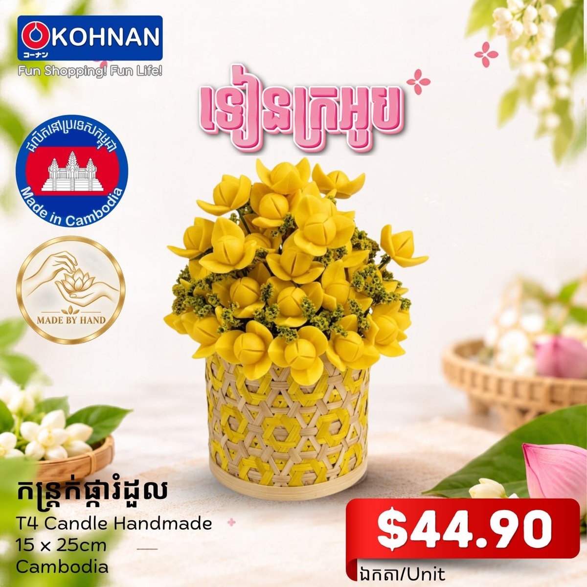 🌸 ភាពស្រស់ស្អាតនៃស្នាដៃកូនខ្មែ
