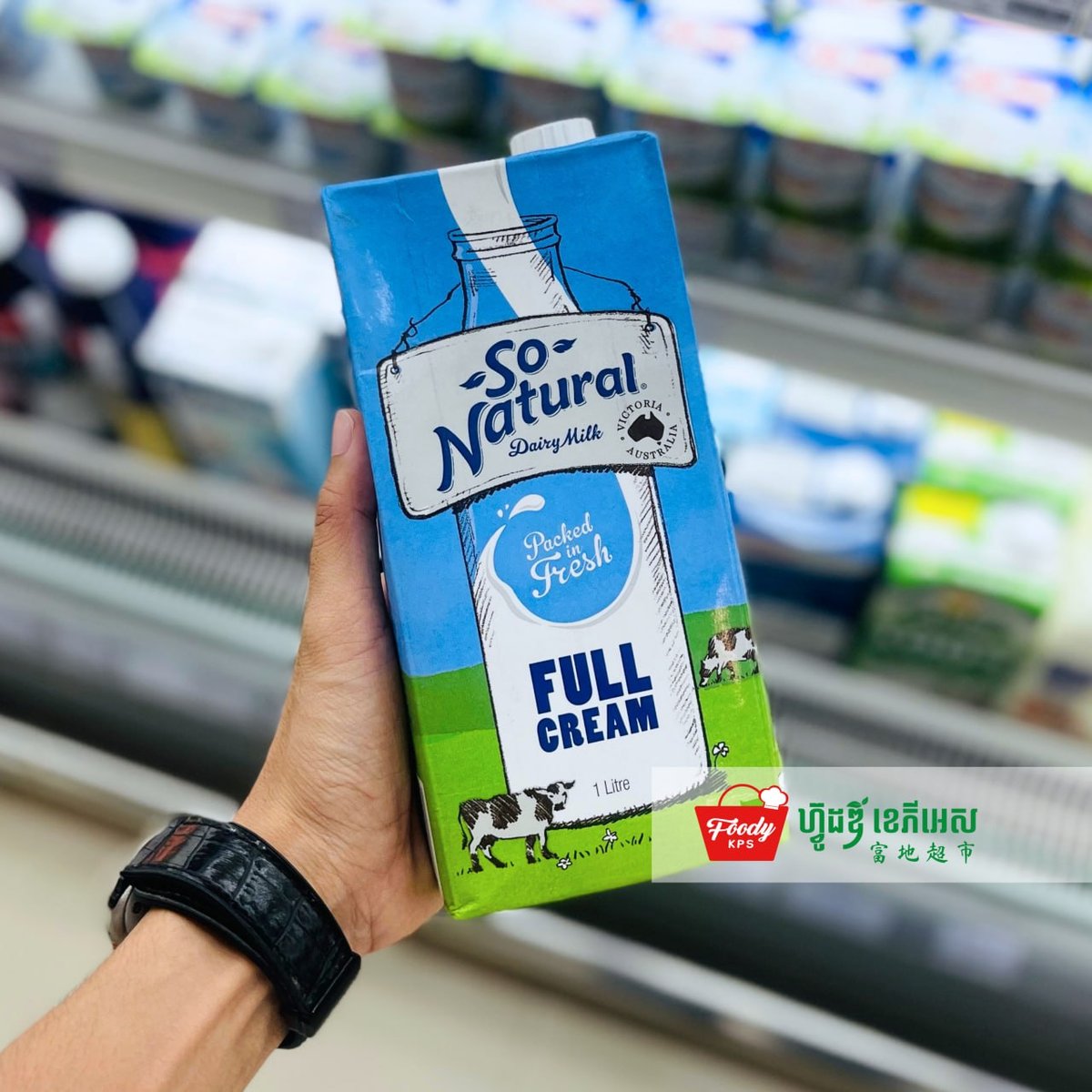西港Foody KPS超市进口鲜奶到货 种类齐全
