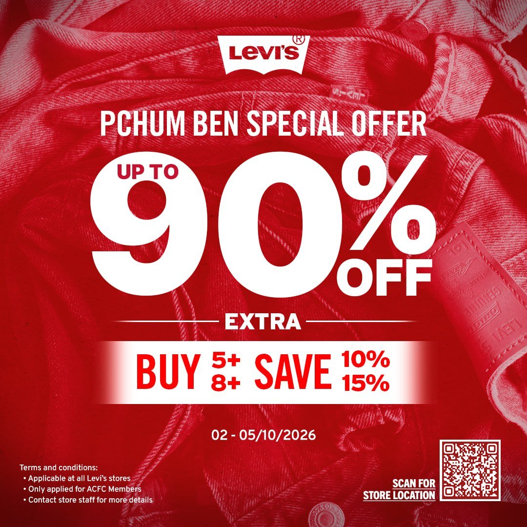 Levi's亡人节大促 全场低至1折起