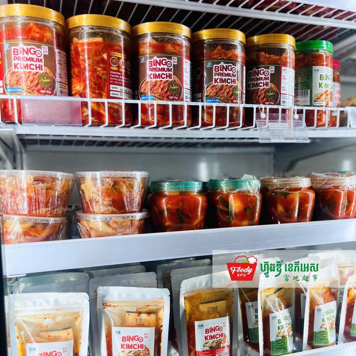 西港Foody KPS超市韩式泡菜现已补货,提供多种口味选择