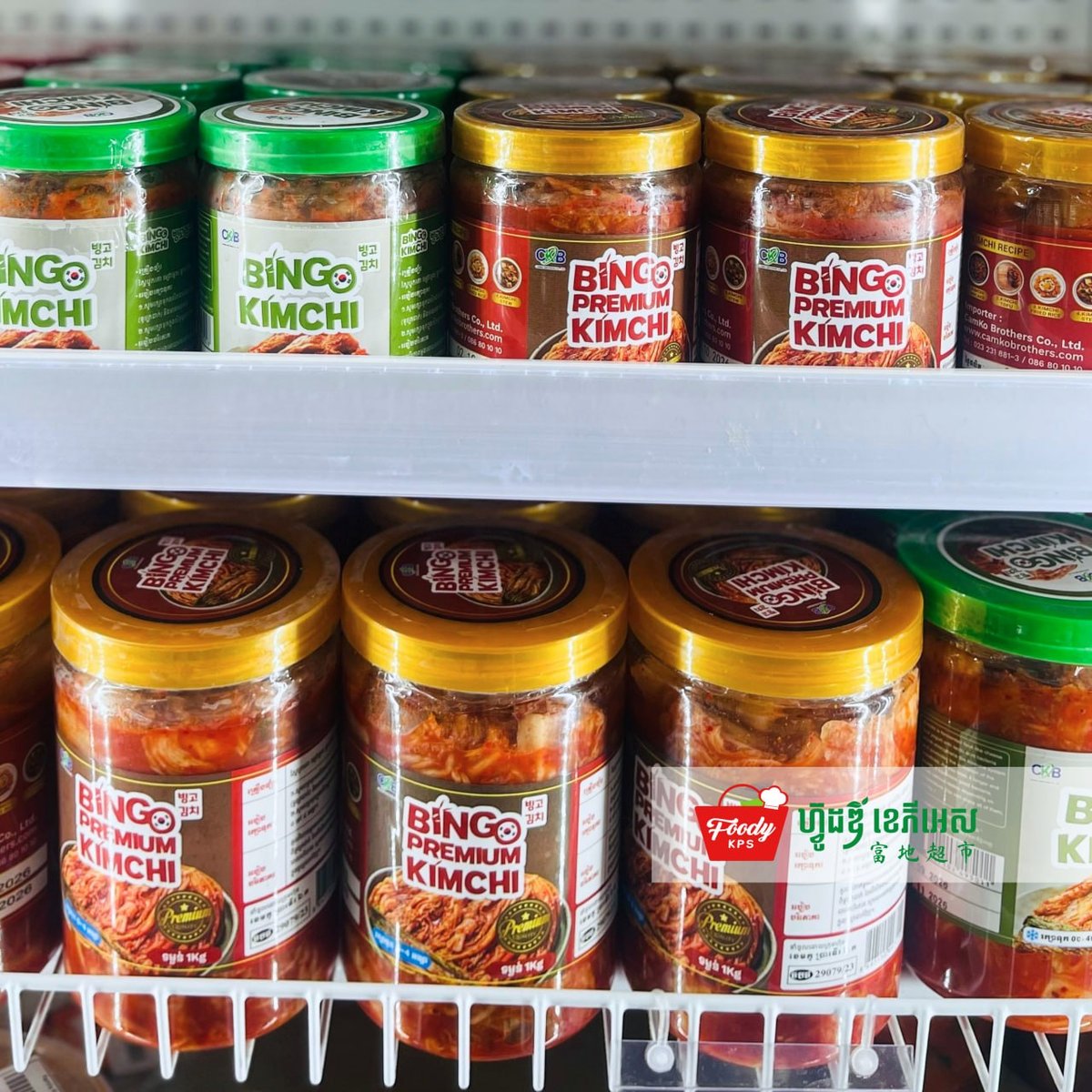 西港Foody KPS超市韩式泡菜现已补货,提供多种口味选择