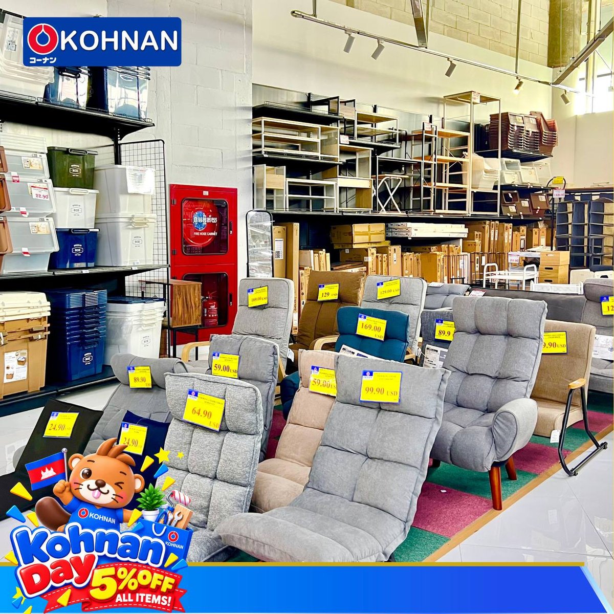 全场商品额外折扣5%
