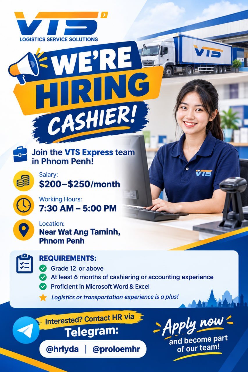 VTS Express招聘收银员一名,要求高中以上学历,具备