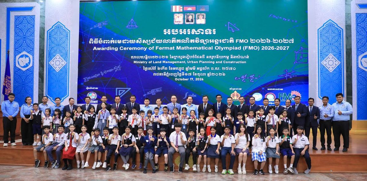 金边举行国际数学竞赛颁奖 551名学生获奖